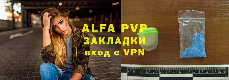 A-PVP СК КРИС  Вичуга 