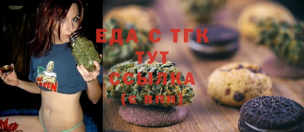 экстази Балахна