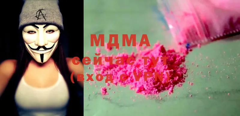 MDMA VHQ  Вичуга 